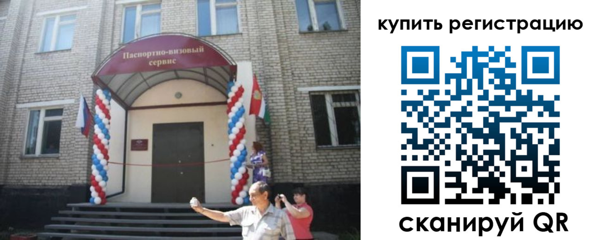 найти адрес прописки в Подольске